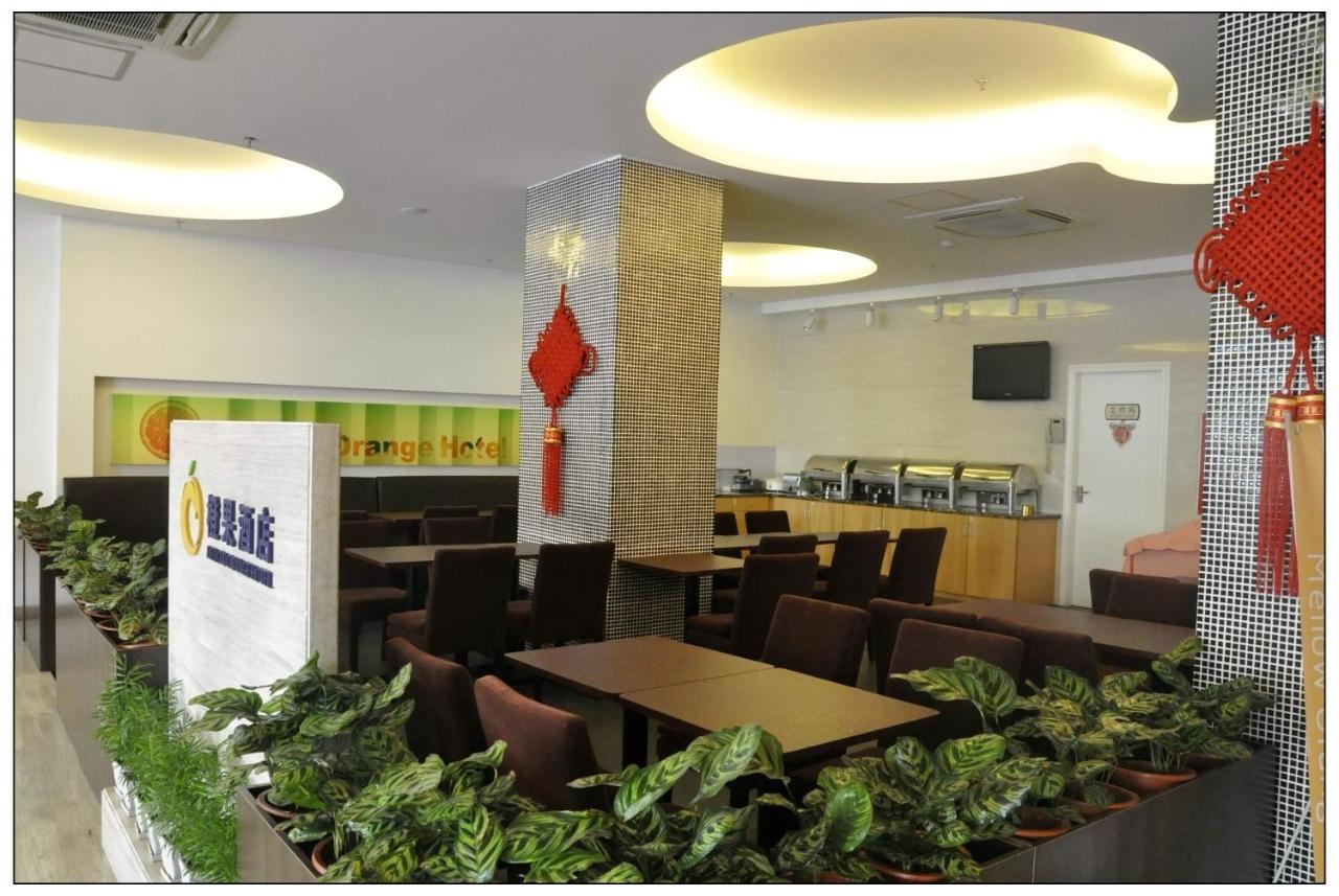 Mellow Orange Hotel - Bao'An Sencsen Kültér fotó